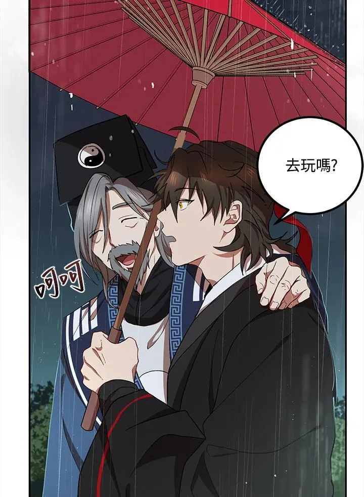 第15话86