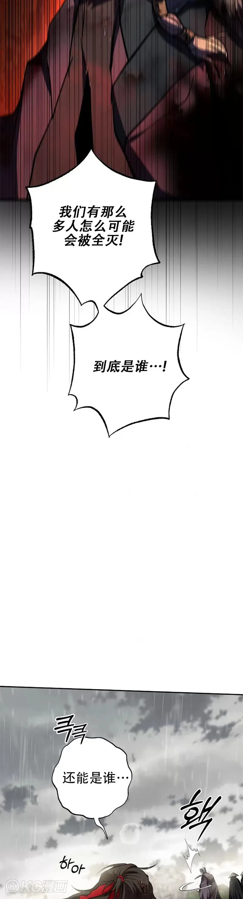 第114话37