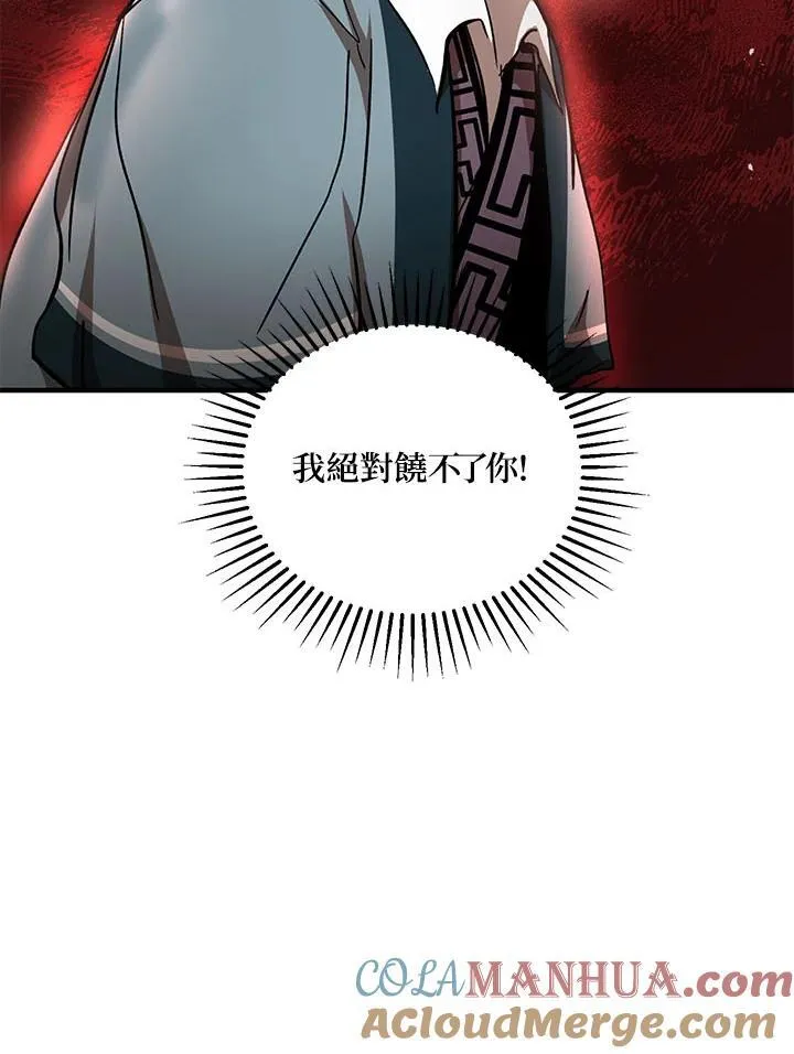 第32话44