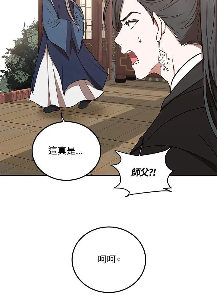 第11话70