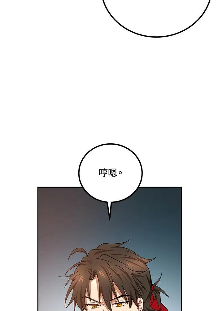 第23话49