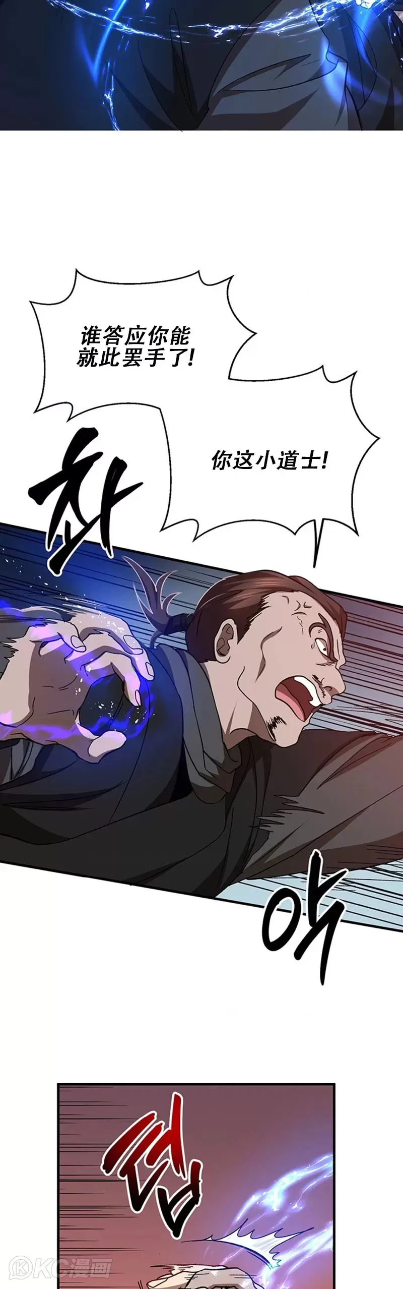 第55话32