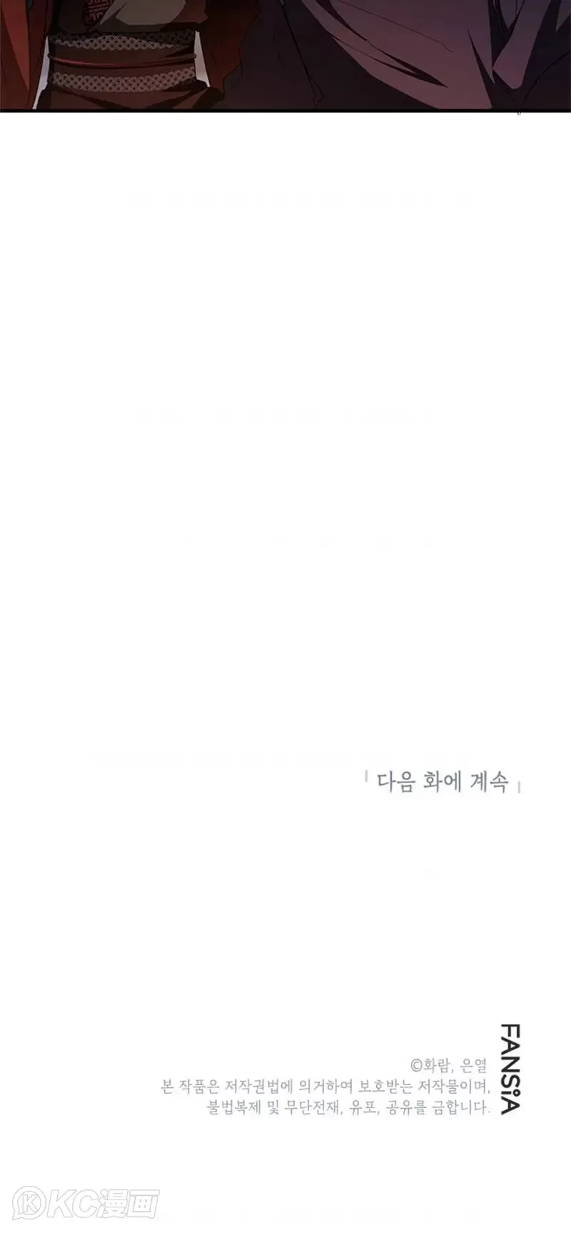第89话39