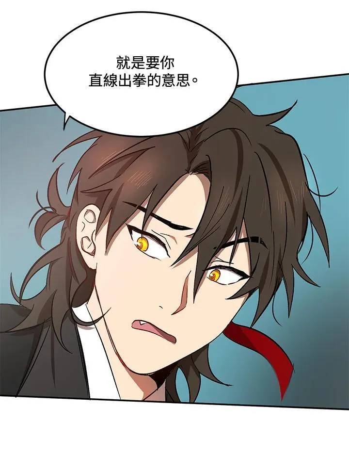 第4话77