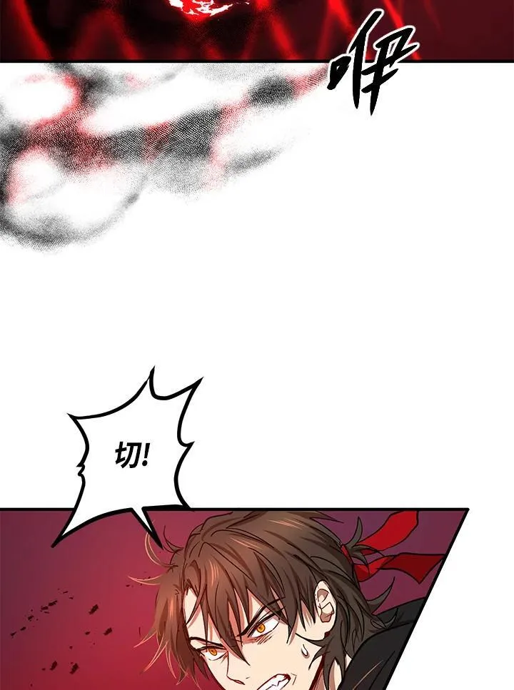 第29话66