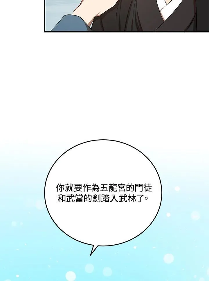 第40话91
