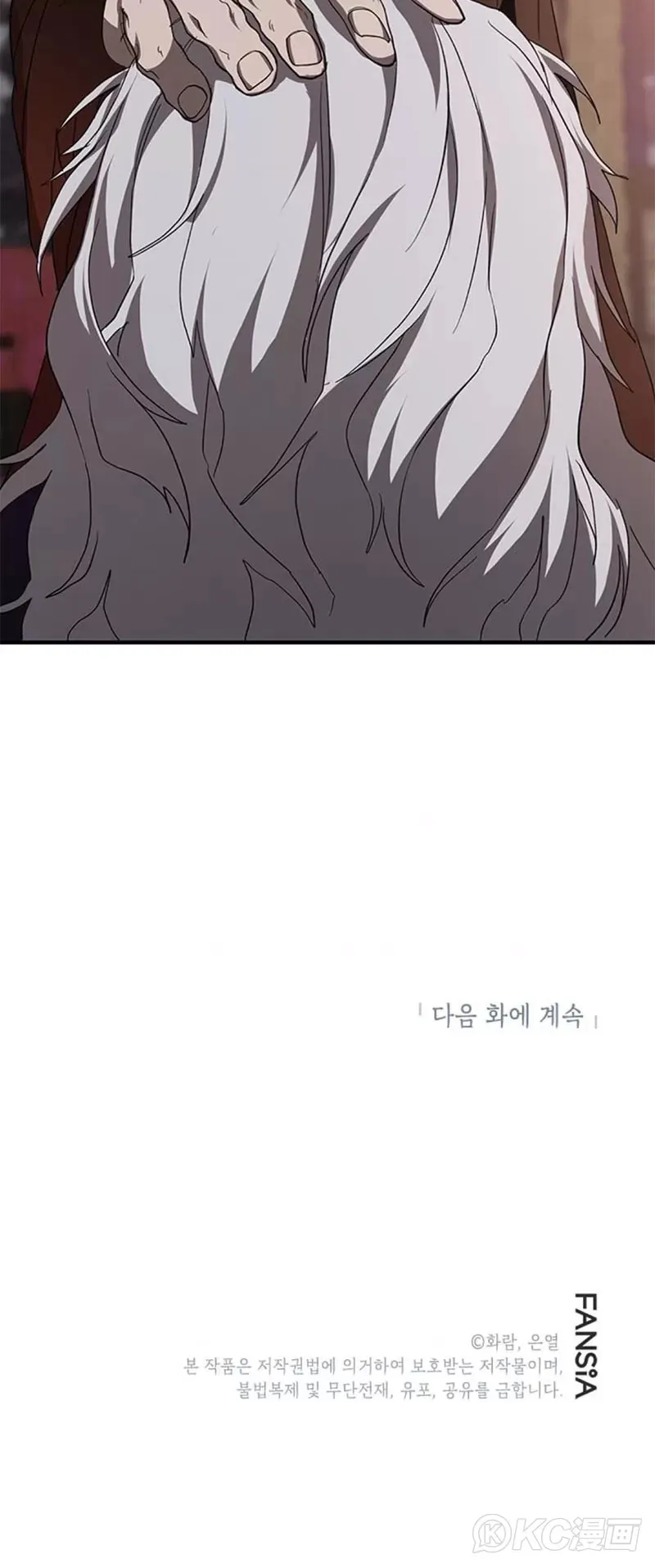 第82话44