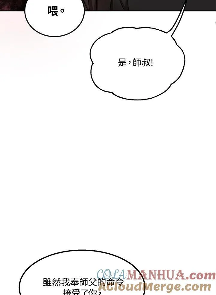 第6话52