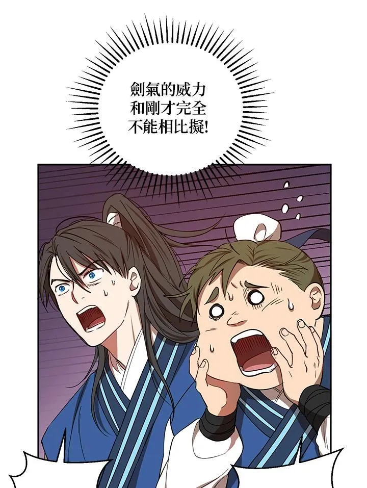 第21话41