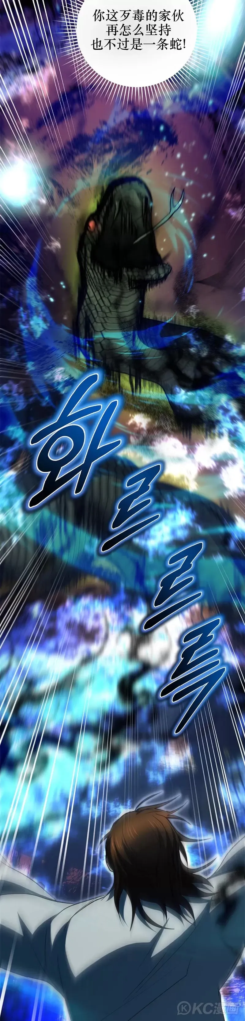 第117话16