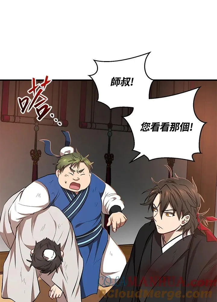 第27话96