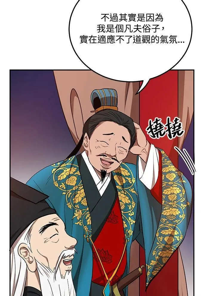 第12话59