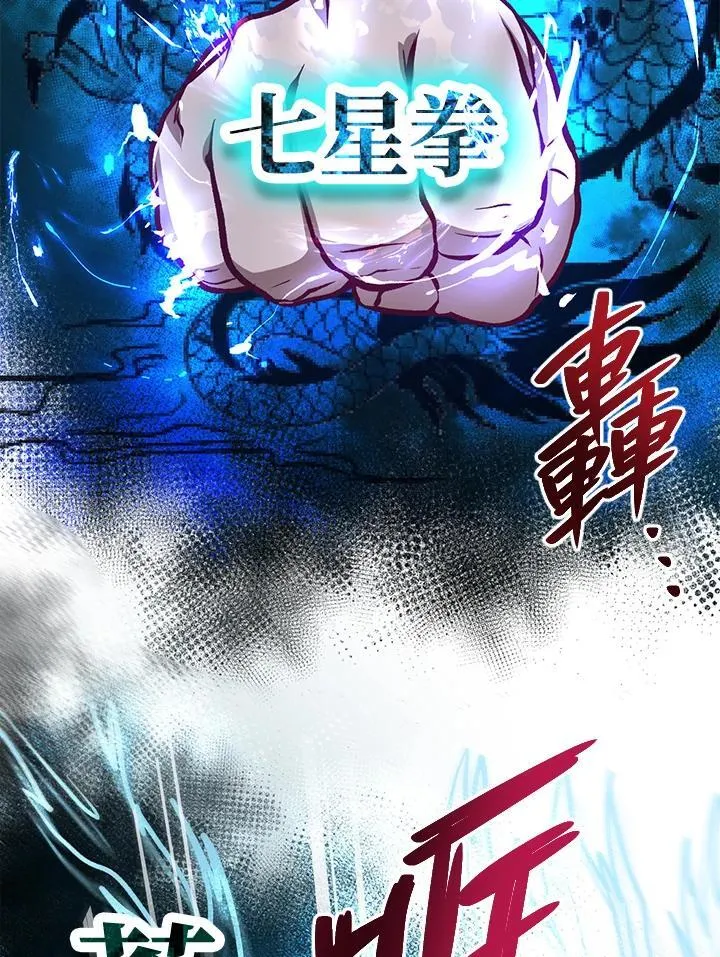 第27话77