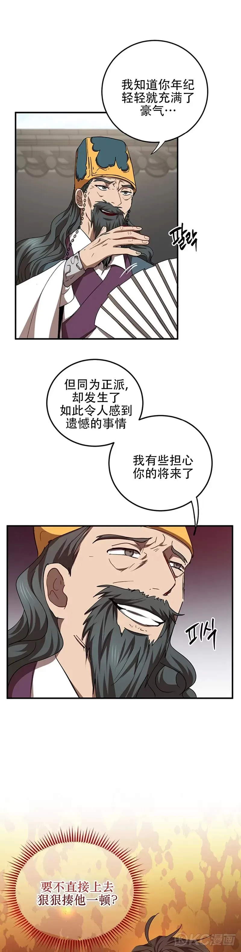 第53话16