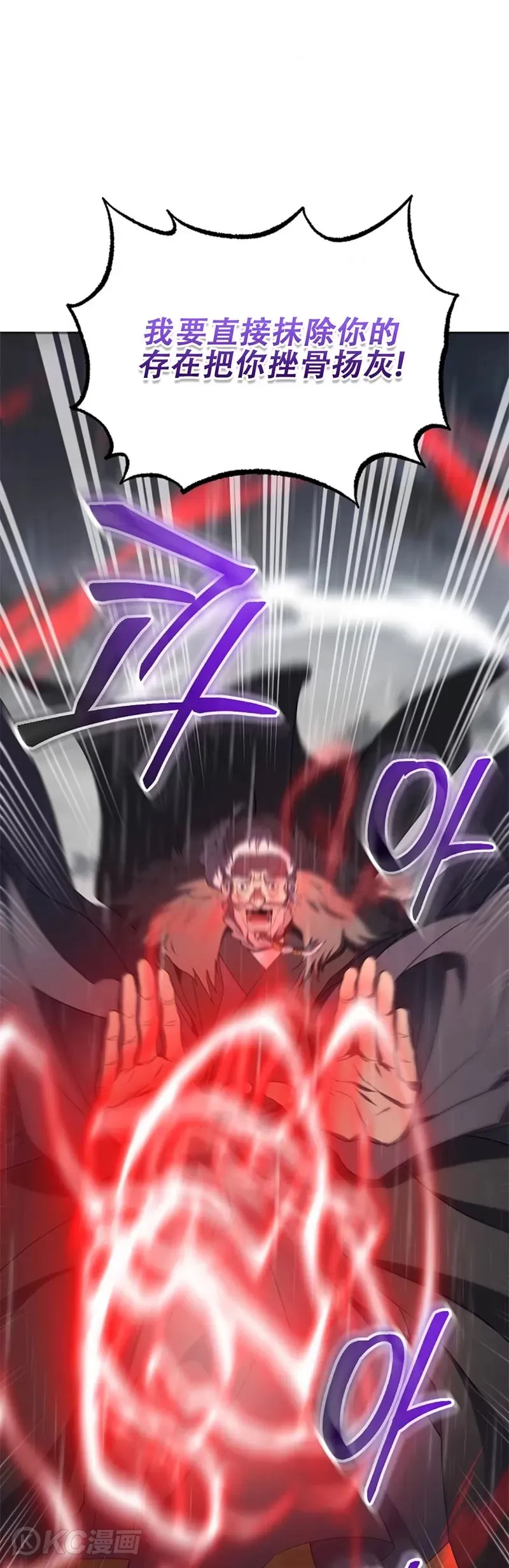 第113话44