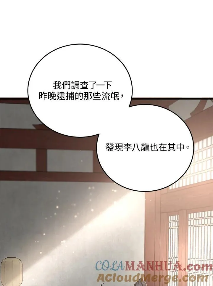第37话28