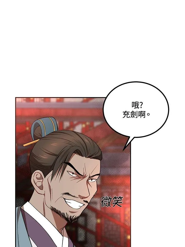 第20话57