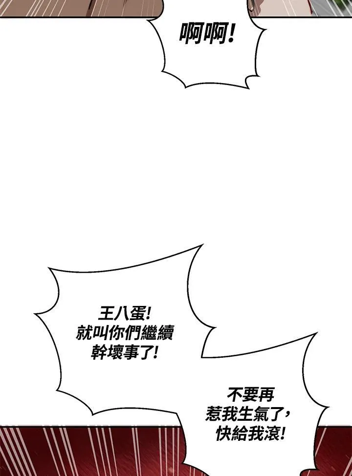 第17话114
