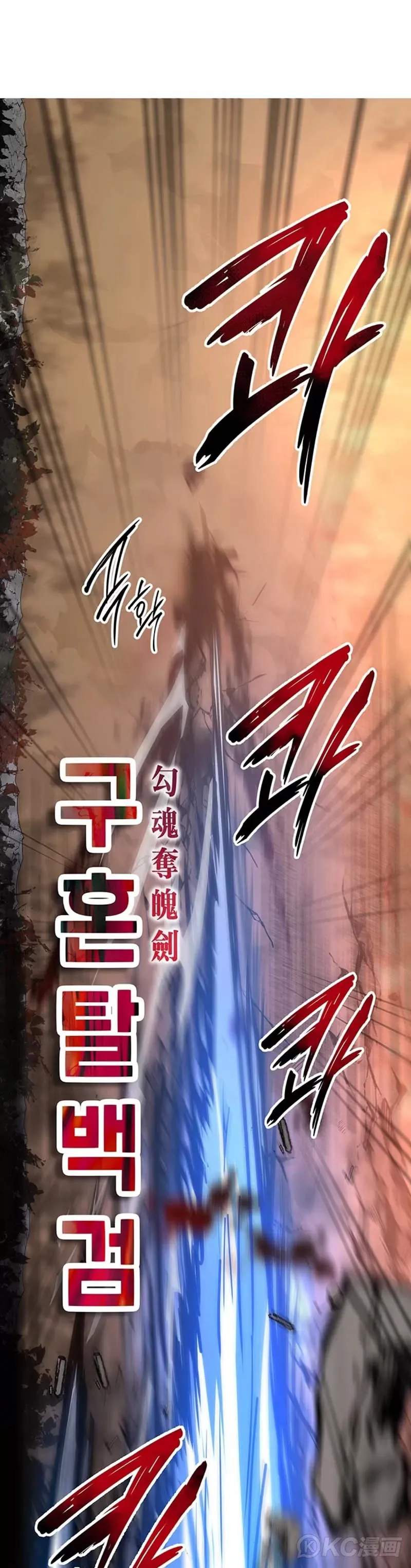 第71话30