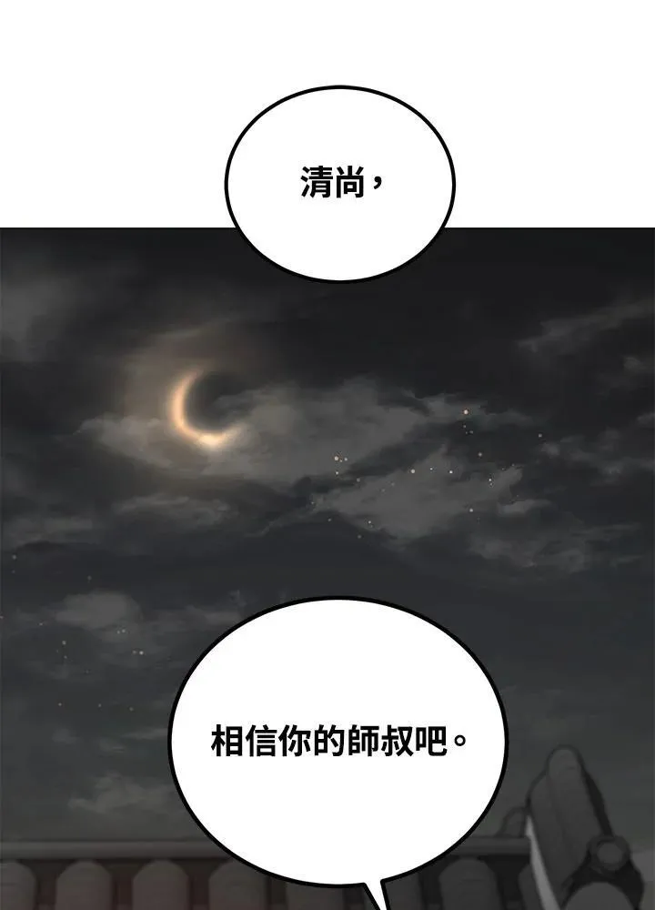 第34话101