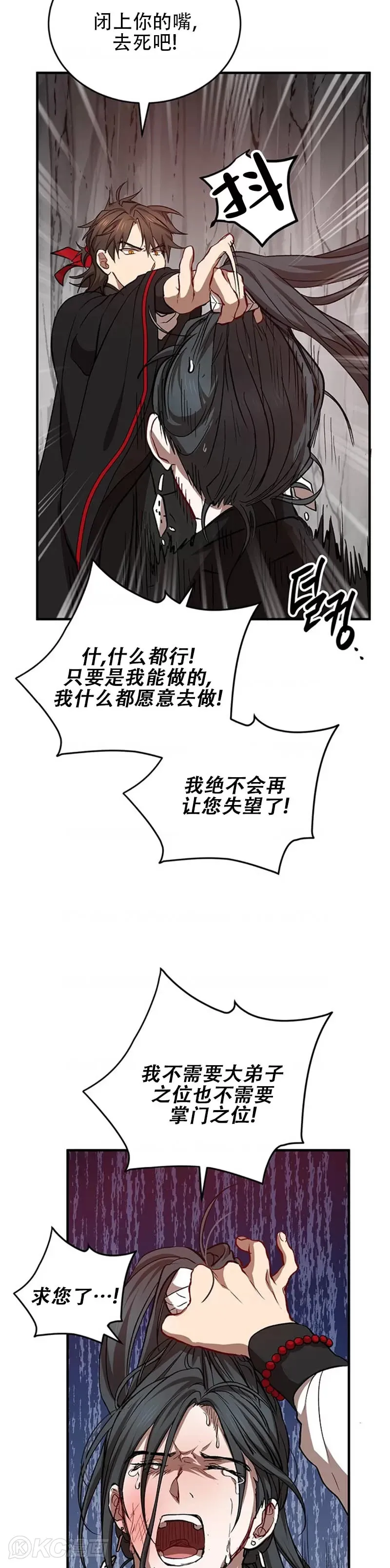 第43话27