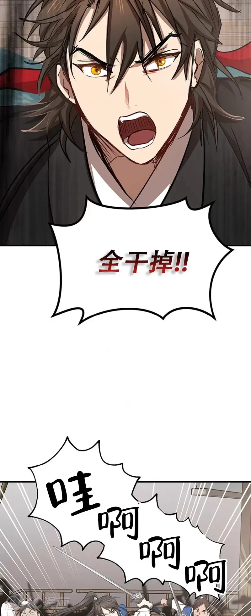 第46话33