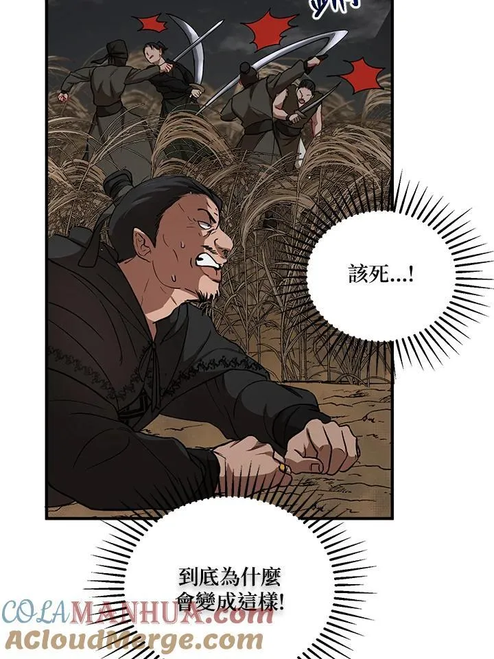 第35话76