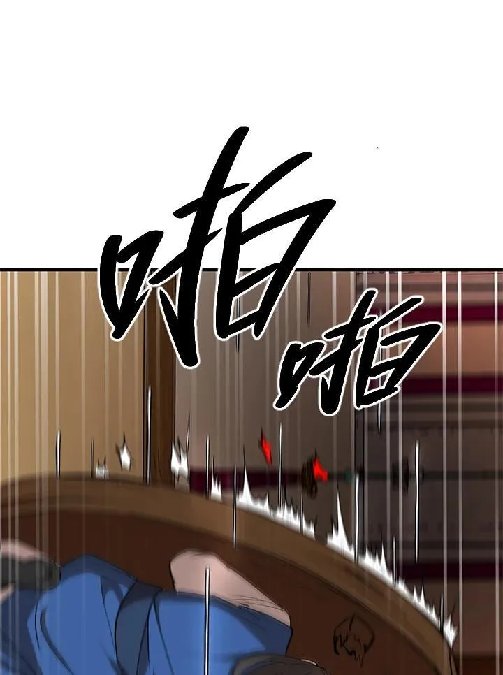 第26话49