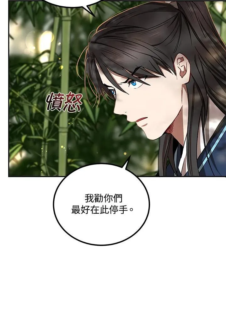 第16话69