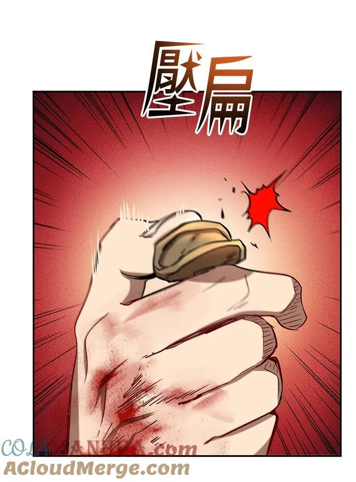 第17话104