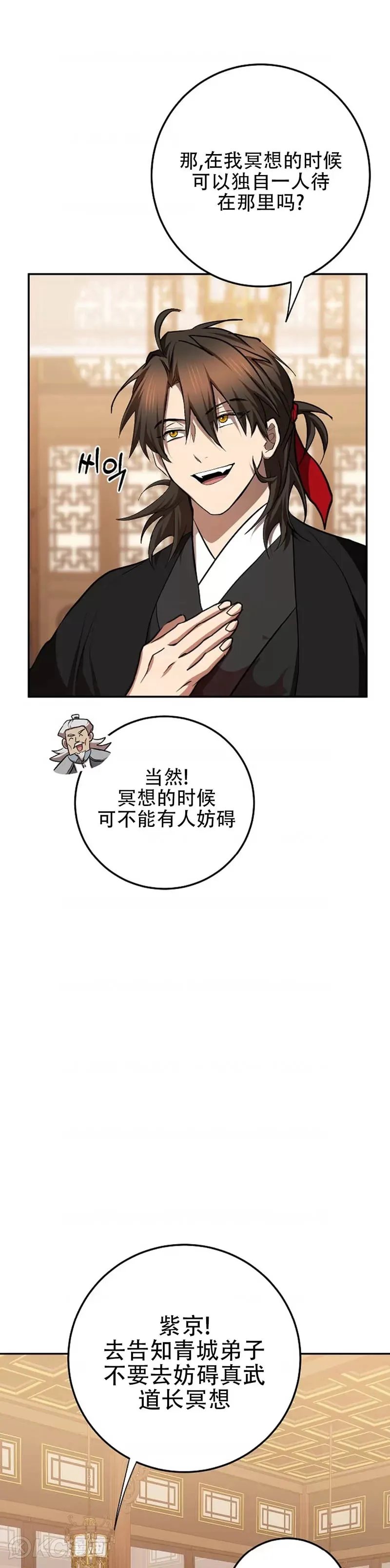第106话32