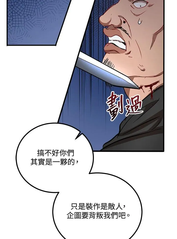 第35话91