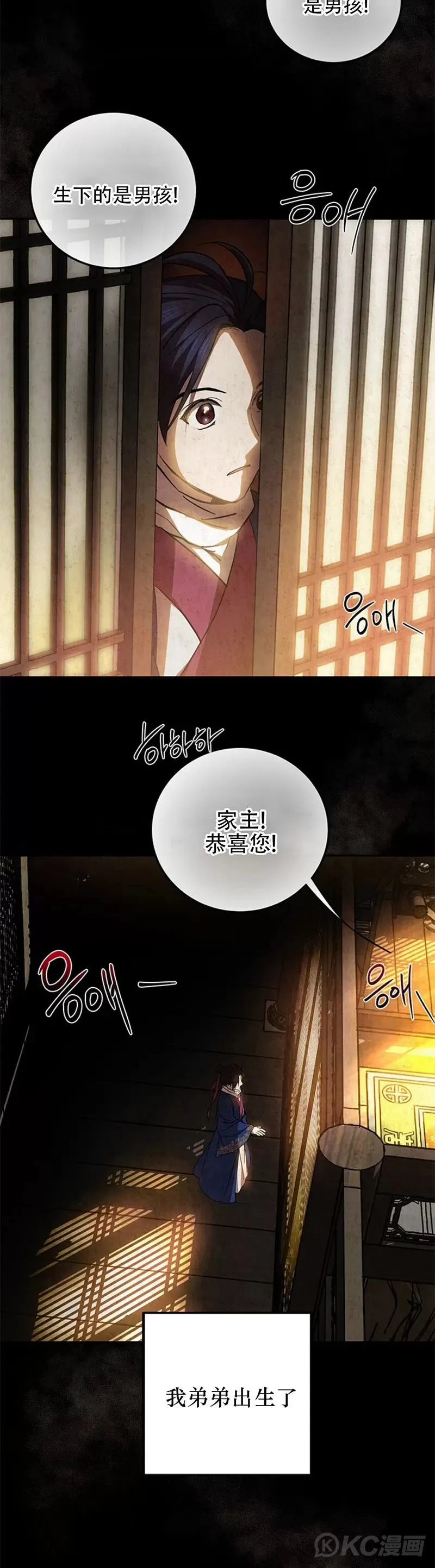 第68话17