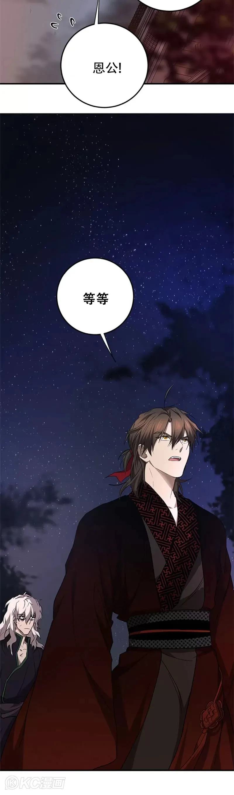 第84话4