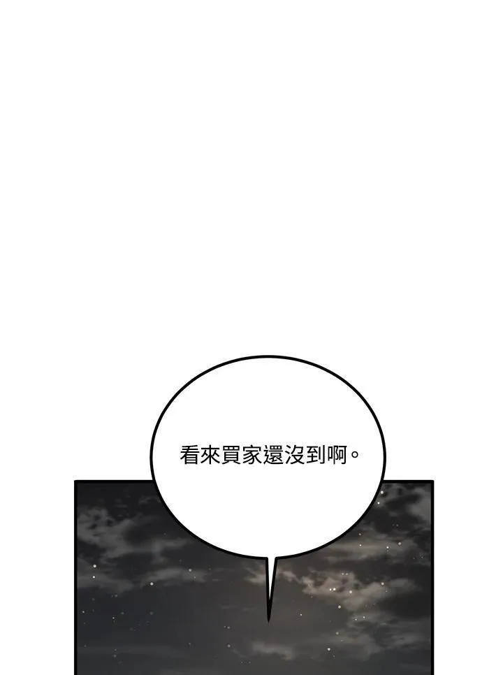 第35话7