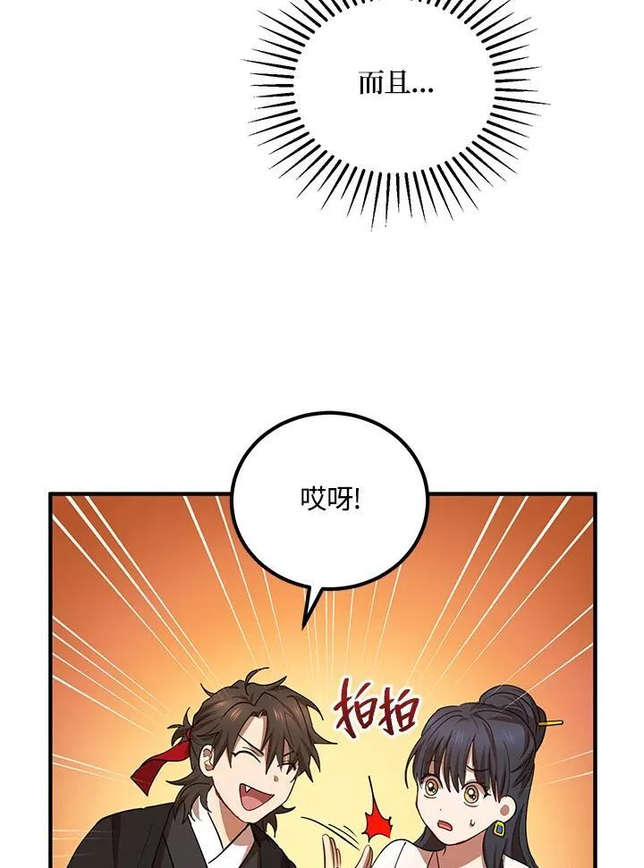 第25话62