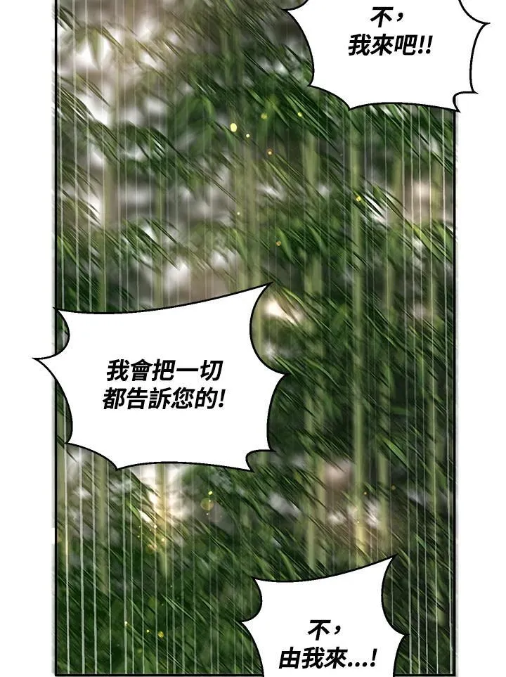 第17话70