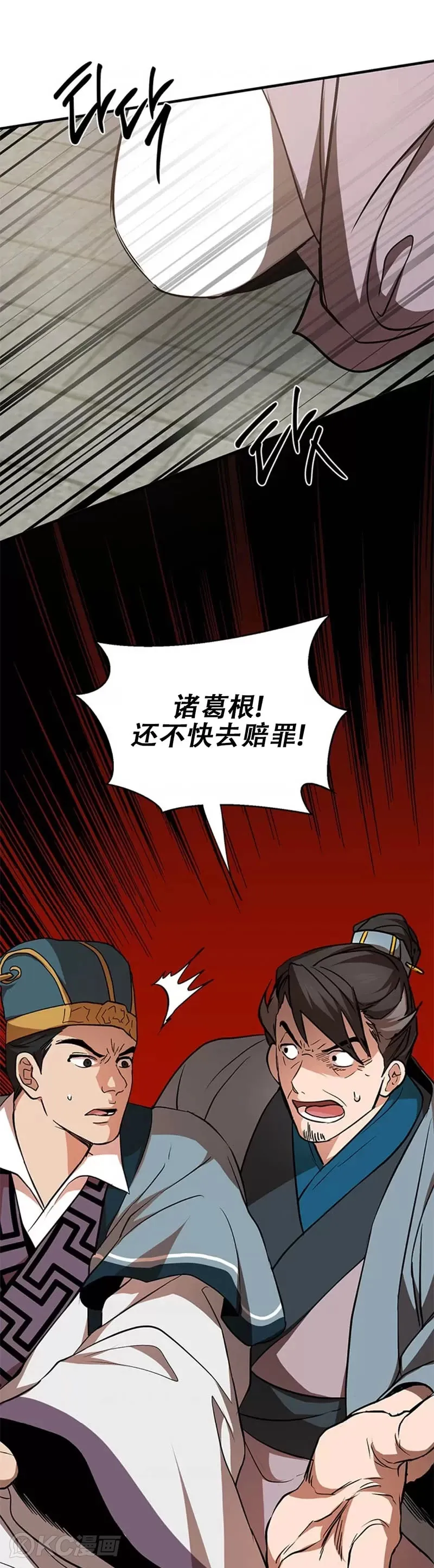 第72话30
