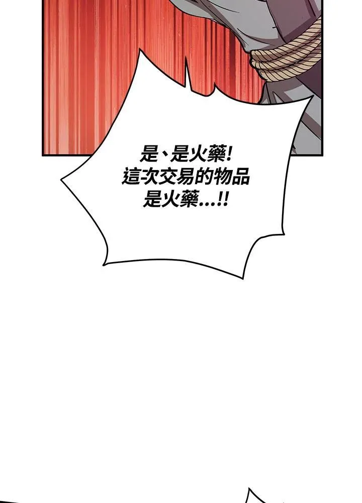 第34话63