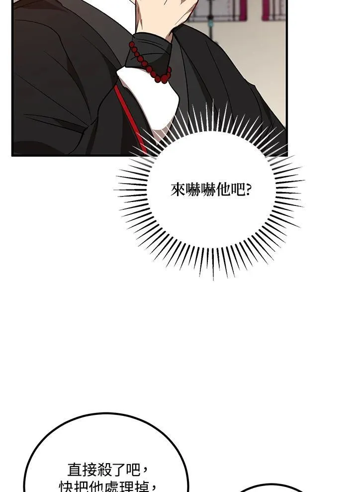 第26话91