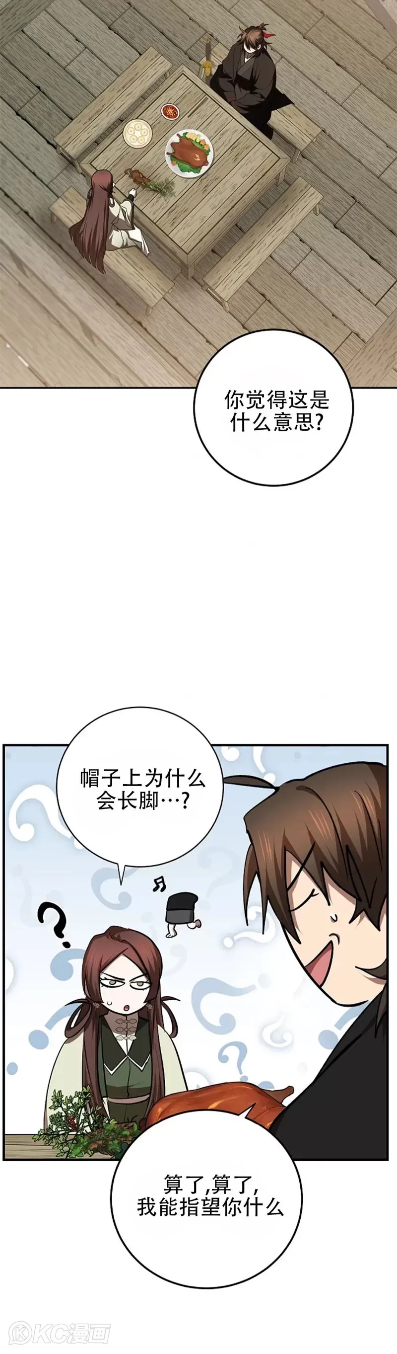 第104话11