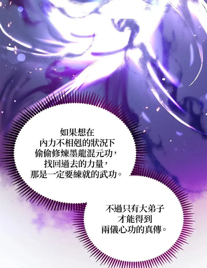第13话114