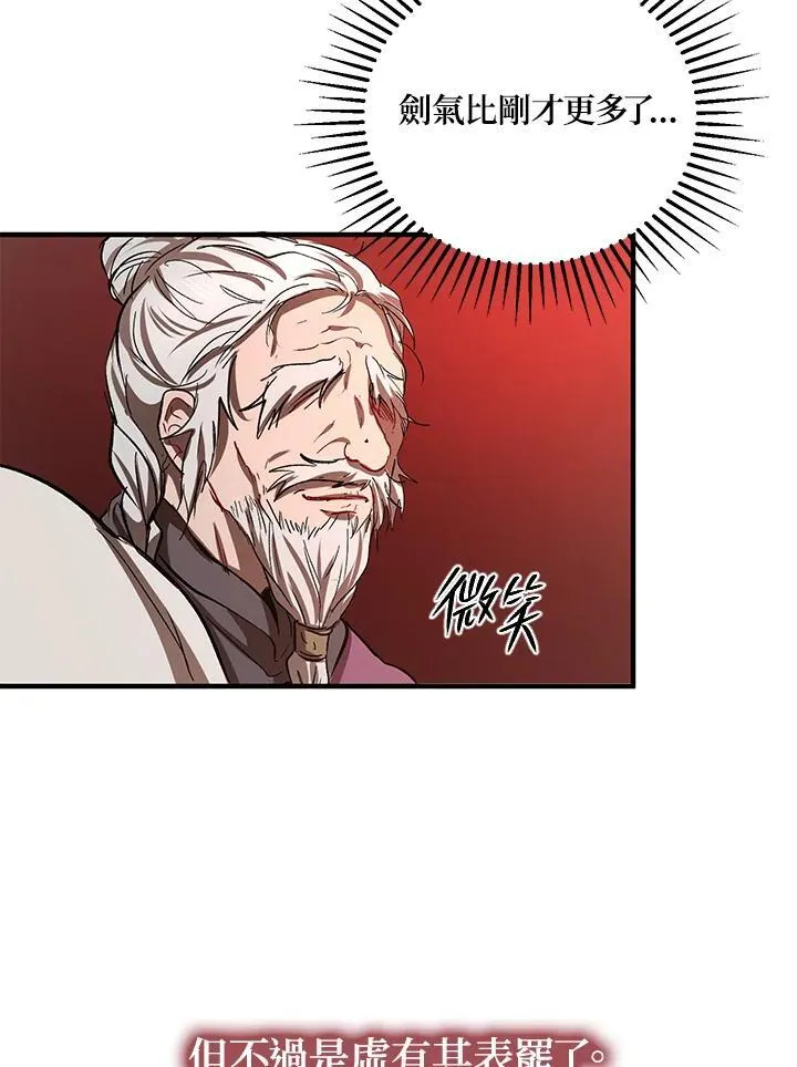 第29话50