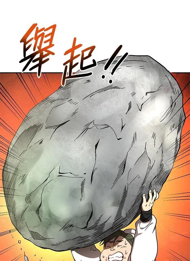 第9话41