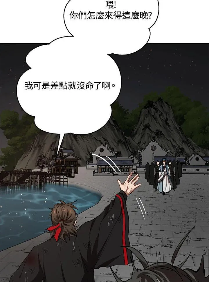 第31话25