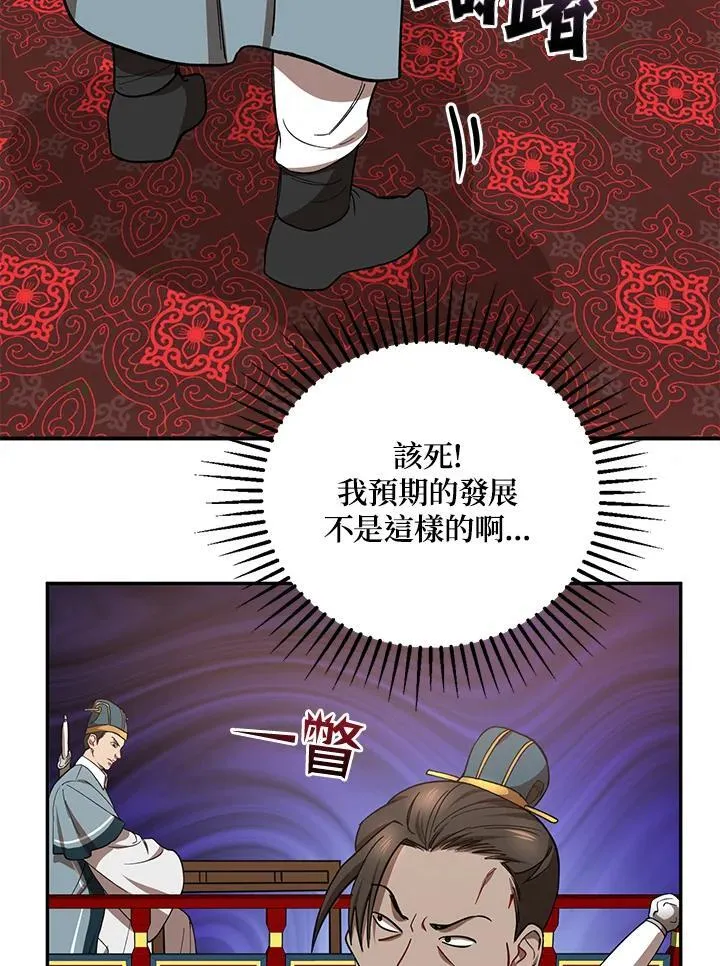 第19话53