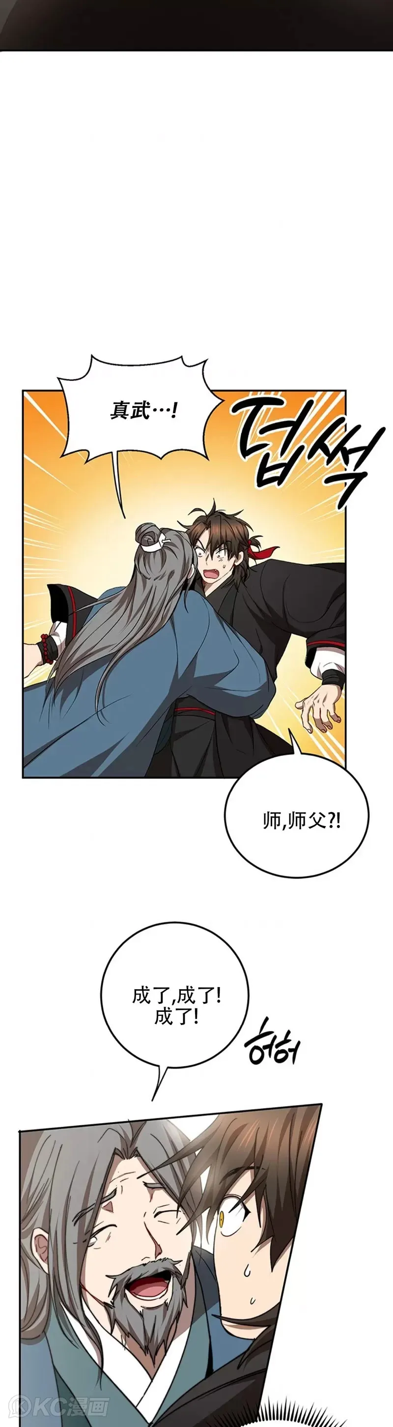 第61话21