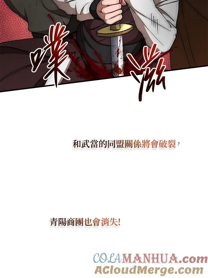 第35话80