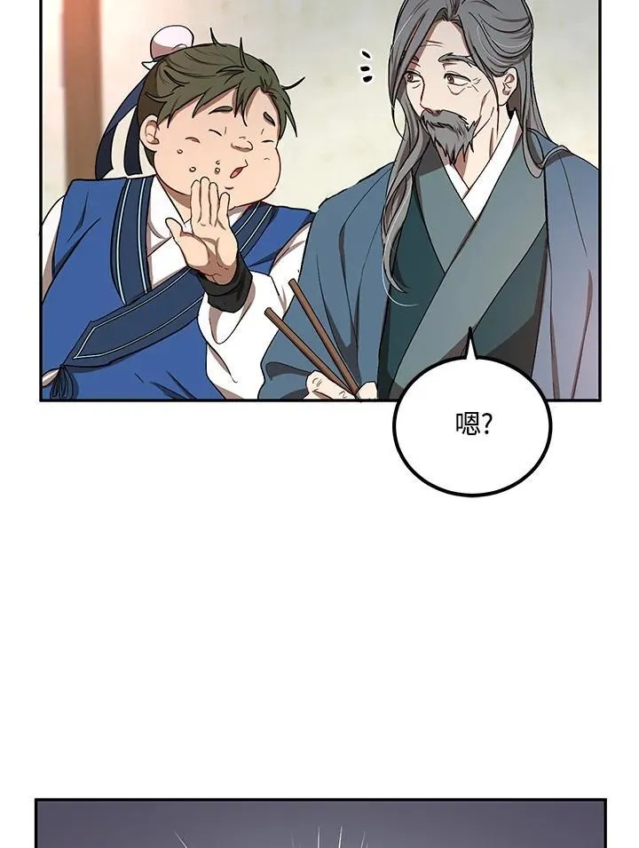 第14话10