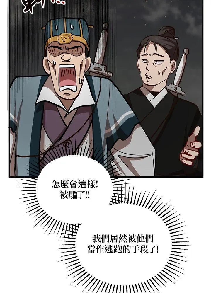 第31话75